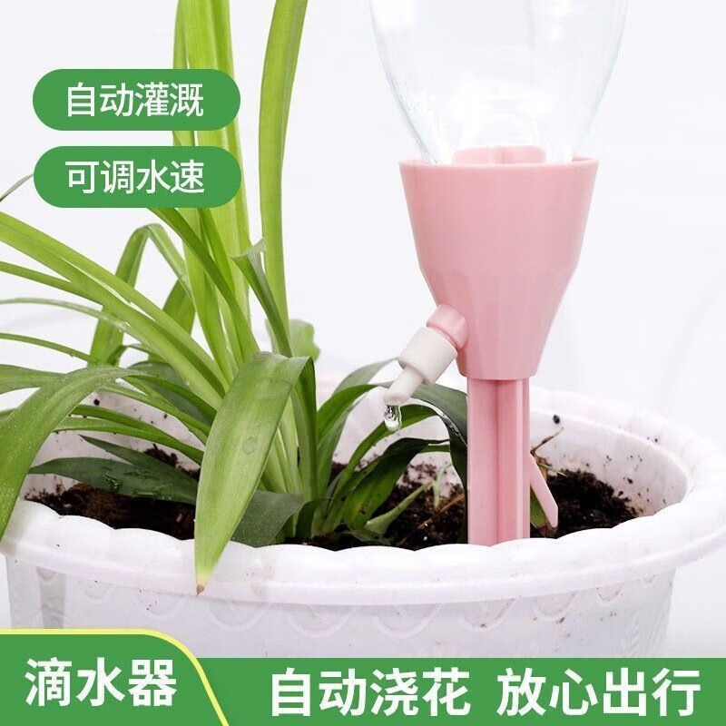 家用花盆滴水器浇花绿植定时浇花器滴灌出差渗水器自动浇 3个装使用感如何?