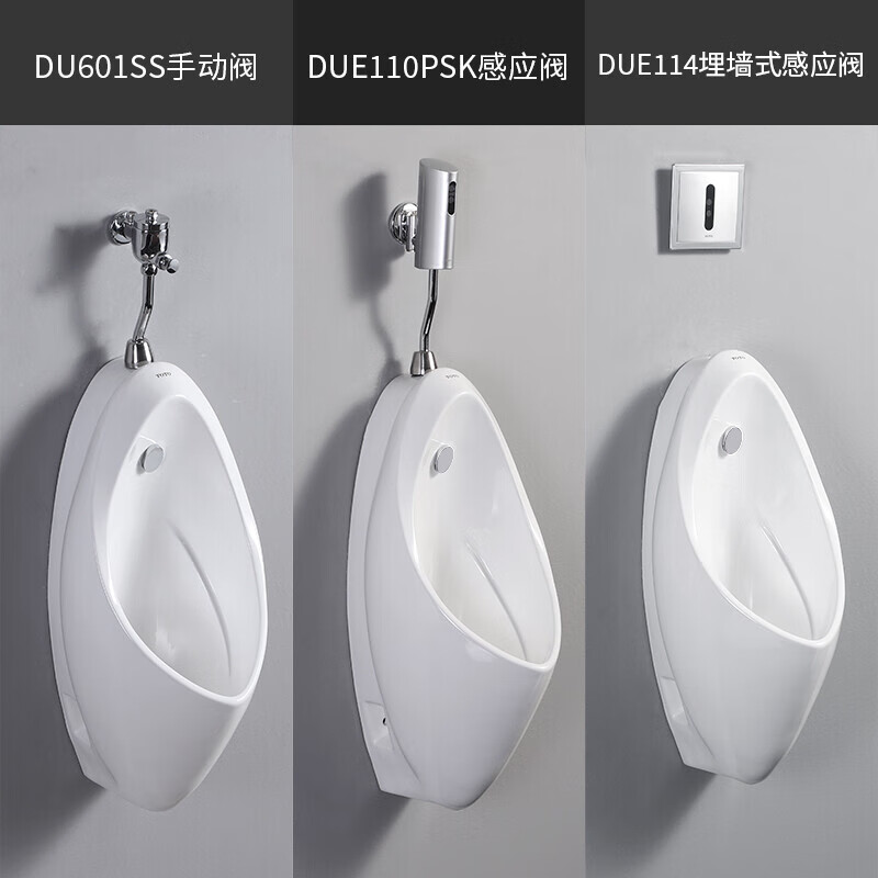 toto小便斗uwn904hb挂墙式自动感应小便器家用陶瓷小便池 池toto