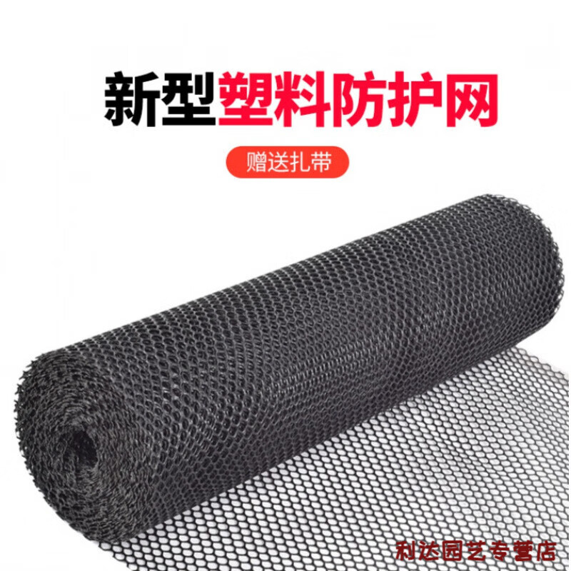 阳台防漏网阳台防护网防护栏垫板塑料网格防护网阳台封窗防掉东西网防