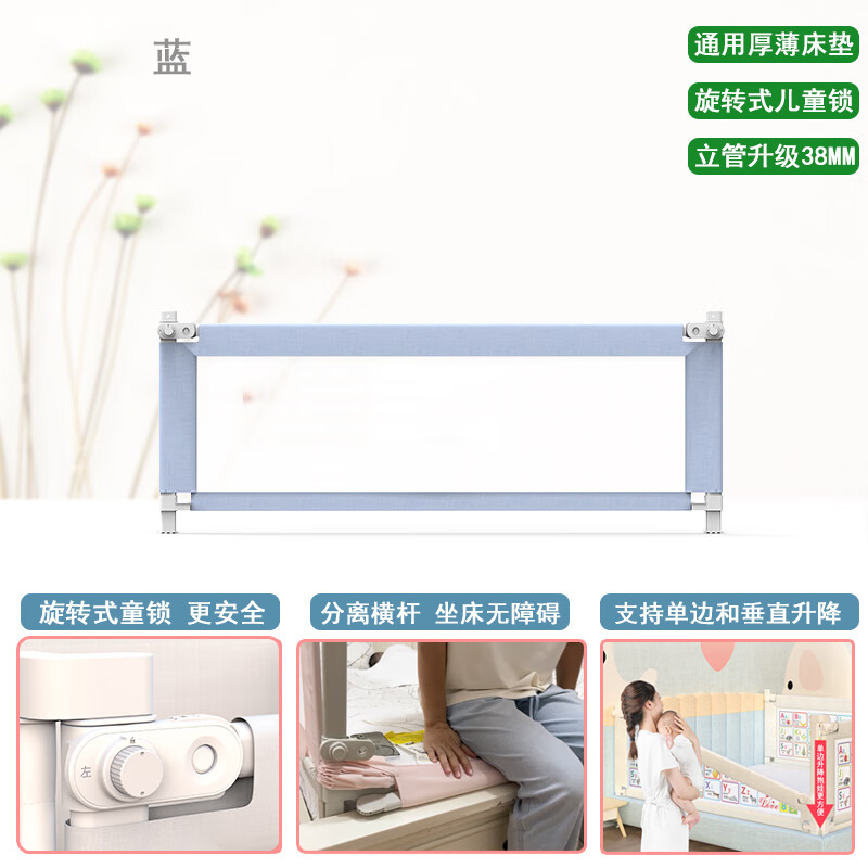 3米2.5宝宝木炕免钉螺丝 紫光蓝【分离横杆&单边升降&定 定制版0.3-0.