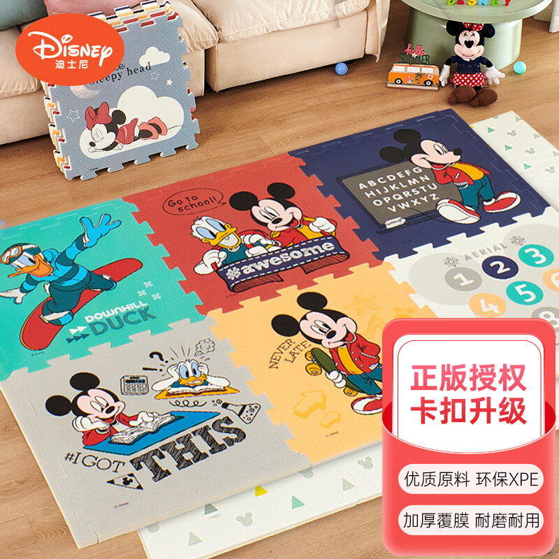 迪士尼（Disney）爬行垫拼接爬爬垫加厚宝宝地垫XPE环保泡沫拼图垫子2cm6片装礼物