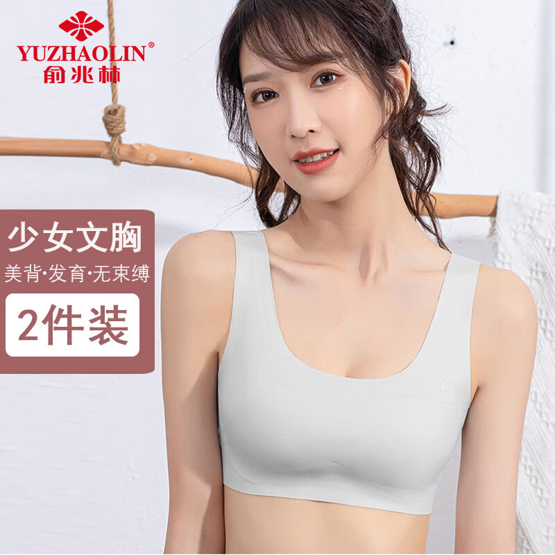 少女文胸报价走势|少女文胸价格走势