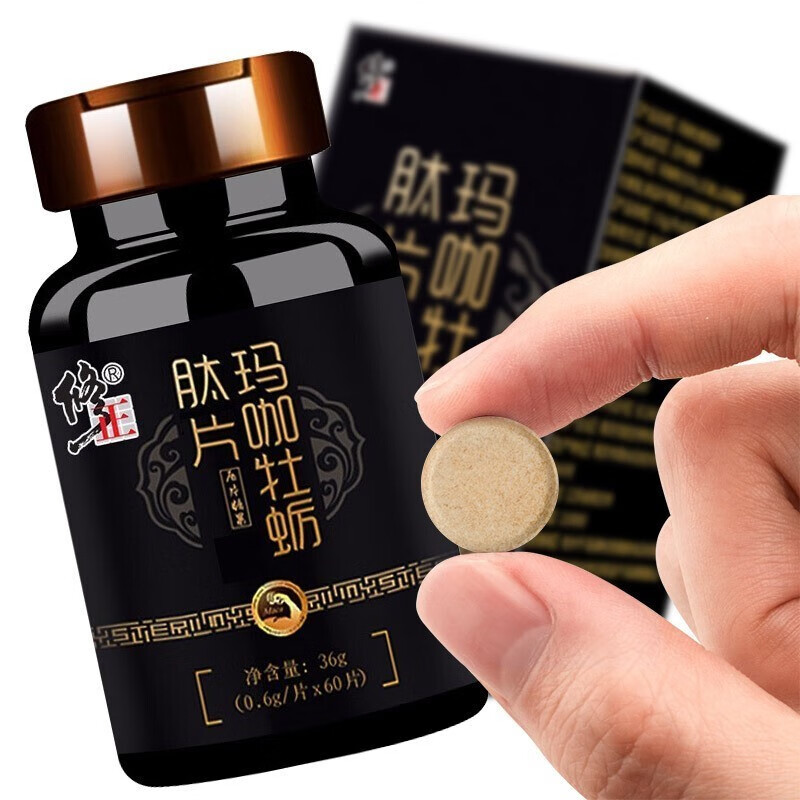 修正(xiuzheng)【药房直售】玛咖玛卡牡蛎肽精片 1盒(买2盒实发3盒)