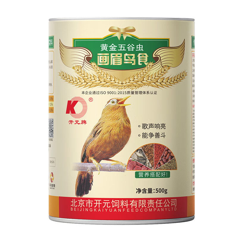 宠物鸟食500g 黄金鸟食 打鸟画眉专用四季配方鸟饲料 五谷虫画眉鸟食