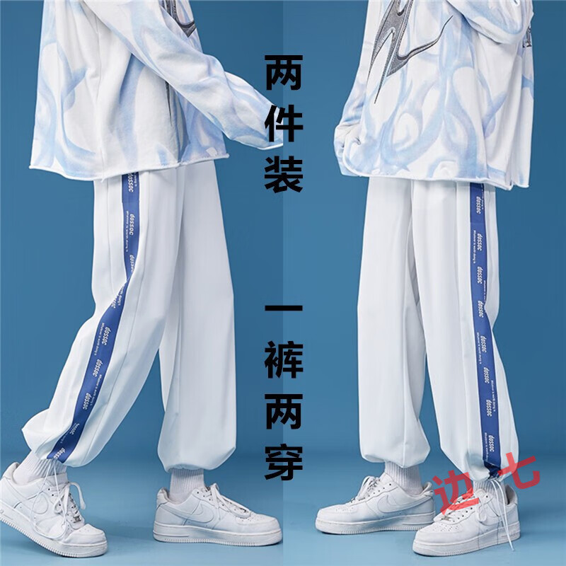 卫裤运动裤历史价格查询软件|卫裤运动裤价格比较