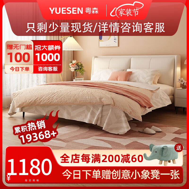 京东皮艺床历史价格在哪里找|皮艺床价格比较