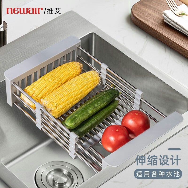 维艾（Newair）厨房水槽沥水架可伸缩置物架沥水篮不锈钢洗碗池洗菜盆水池怎么样,好用不?