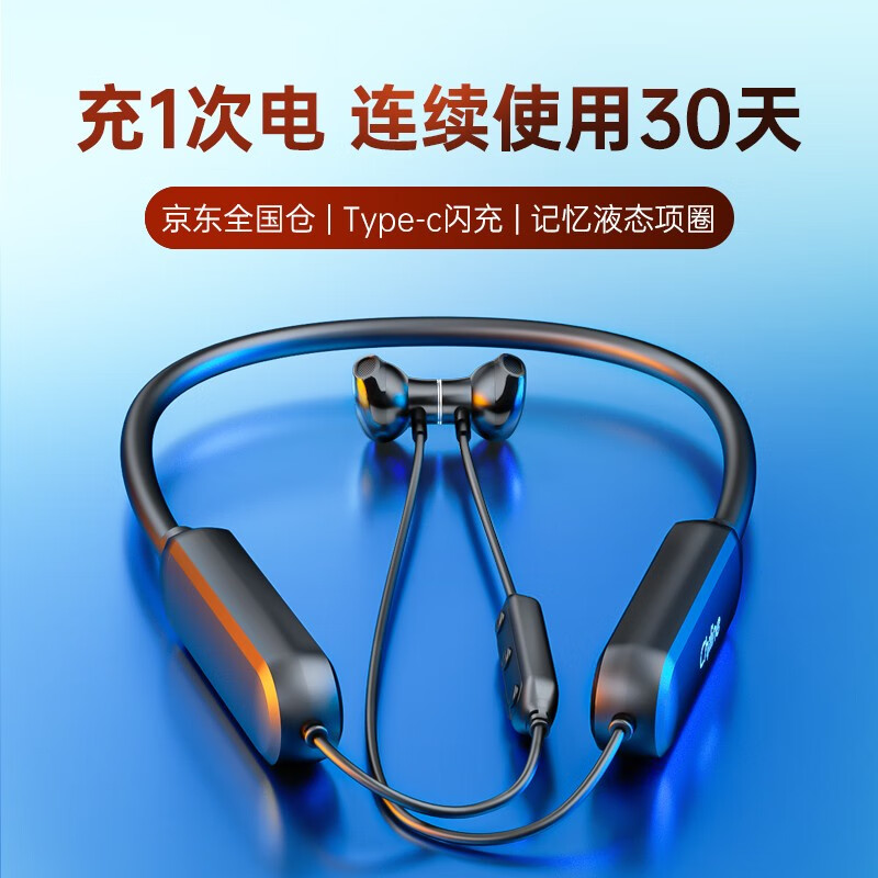 电商平台蓝牙无线耳机历史价格查询|蓝牙无线耳机价格比较