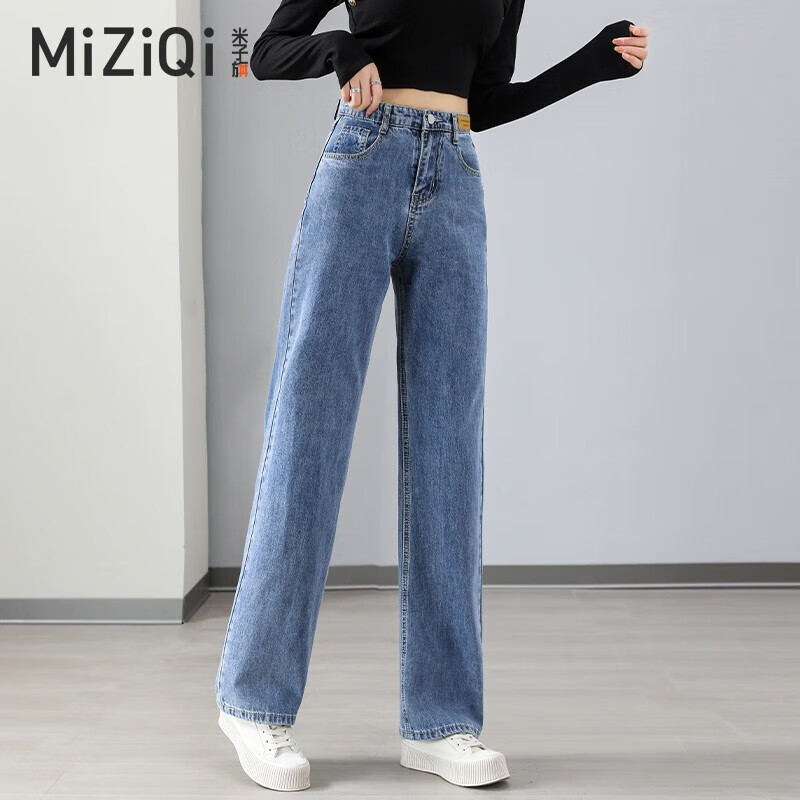 米子旗牛仔裤女潮ins春秋新款高腰宽松薄长裤子 复古蓝 L属于什么档次？