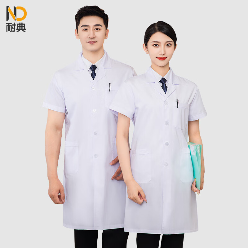 口腔美容院学生实验室食品卫生工作服护士服大褂 可定制logo 白色男女