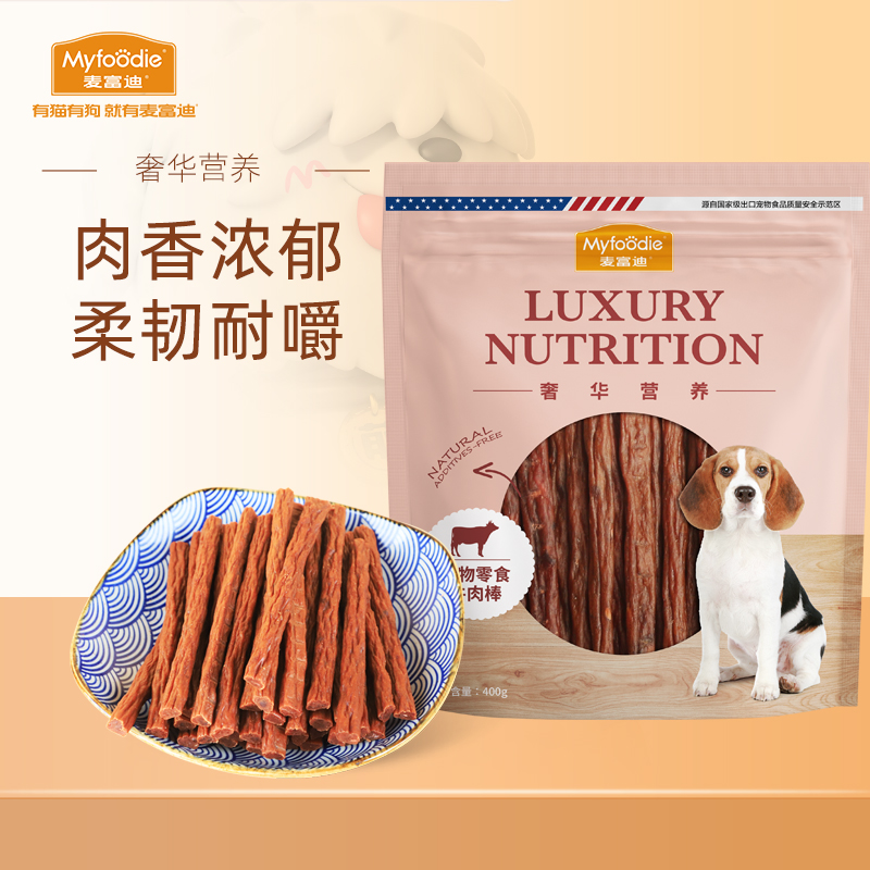 请教点评麦富迪宠物零食狗狗零食使用感受如何呢？告知一个月感受告知