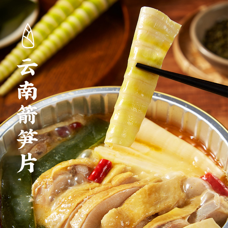 禾澹功夫菜新疆椒麻鸡580g 新疆特色菜加热即食椒麻鸡 新疆椒麻鸡