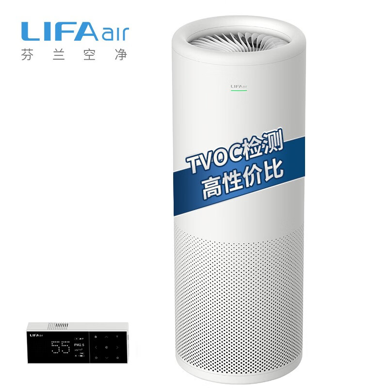 丽风（LIFAair）空气净化器家用除甲醛除异味二手烟雾PM2.5 静音设计 母婴适用 LA500E LA500E