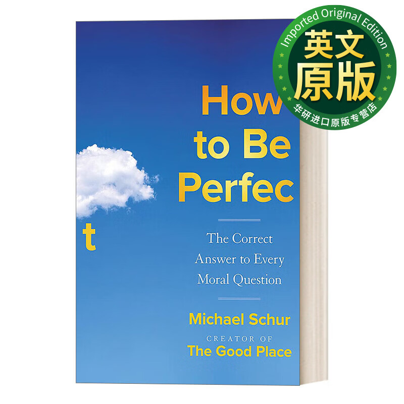英文版 如何做到完美 每个道德问题的正确答案 英文原版 进口英语原版