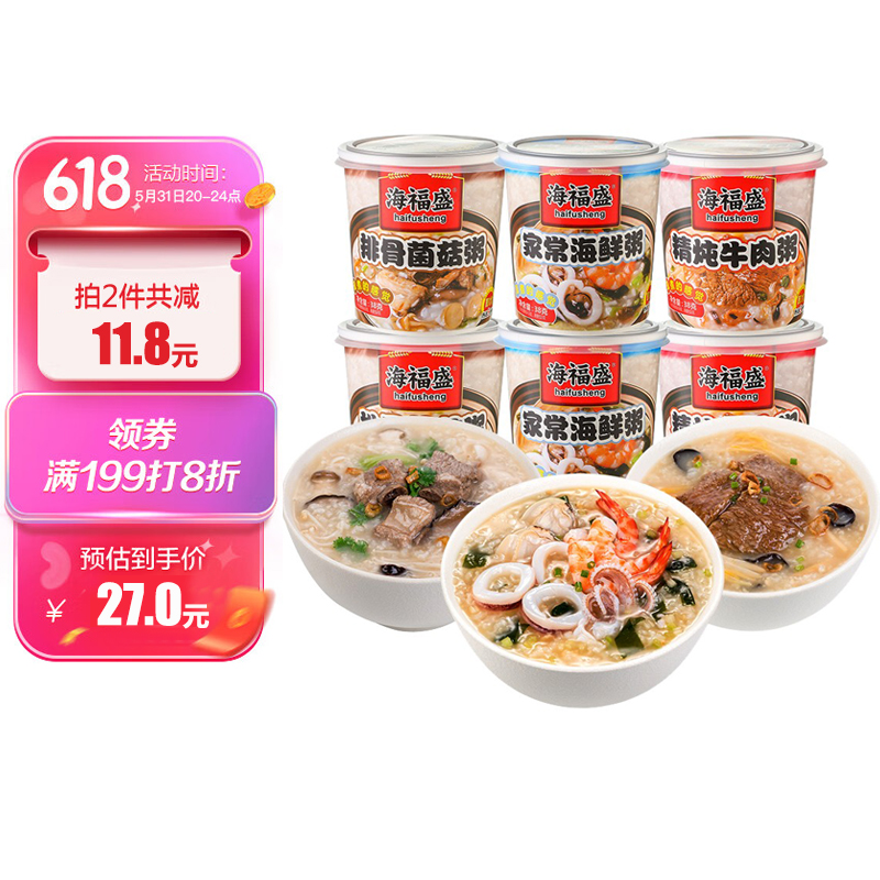 京东京东爆品 2022-06-01 - 第5张 | 最新购物优惠券 京东京东爆品 2022-06-01 - 第5张 | 最新购物优惠券
