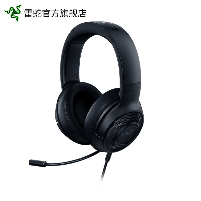 雷蛇（Razer）耳机北海巨妖X标准版电竞7.1头戴式 带麦电竞麦克风绝地求生吃鸡笔记本电脑 标准版X(黑色 3.5mm 无光）