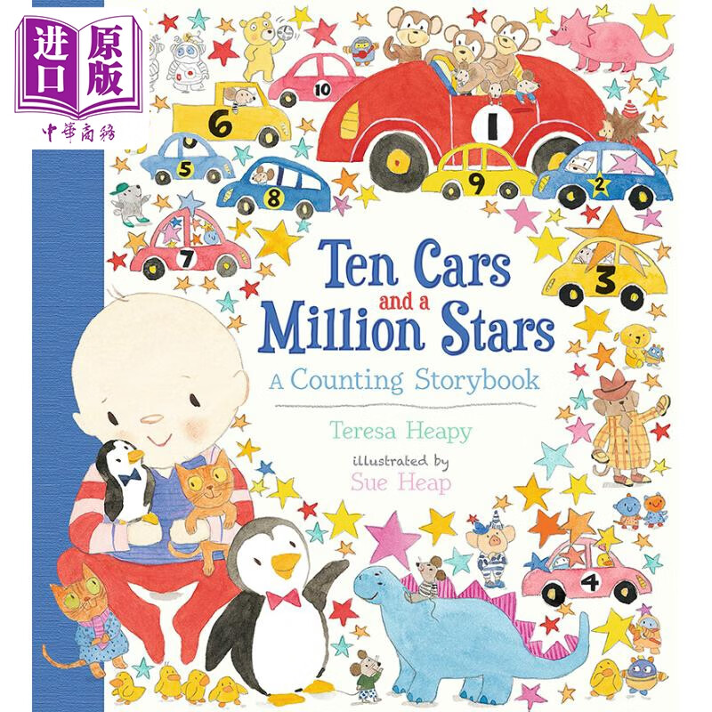 十辆汽车和一百万颗星星 Ten Cars & A Million Stars 英文原版 儿童绘本 亲子图画故事书 进口英文童书 3-6岁