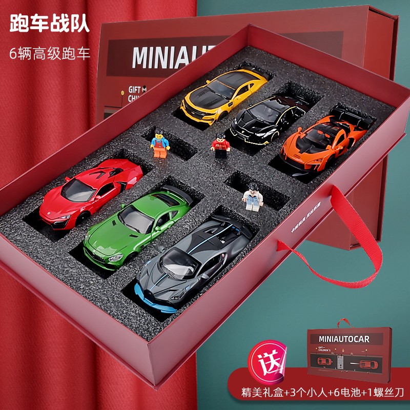 车模商品历史价格查询入口|车模价格历史