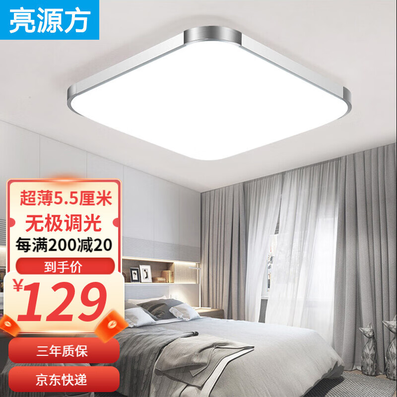 分析吸顶灯价格走势|吸顶灯价格走势图