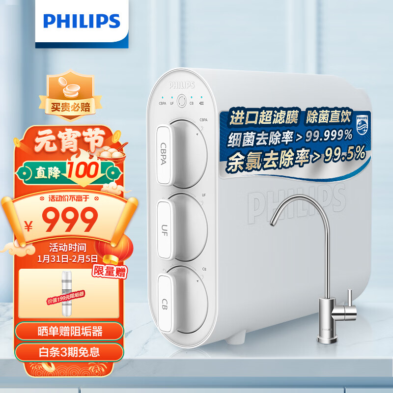 京东视频商品 2023-02-05 - 第5张  | 最新购物优惠券