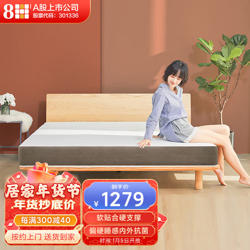 可以查询弹簧床垫历史价格的网站|弹簧床垫价格历史