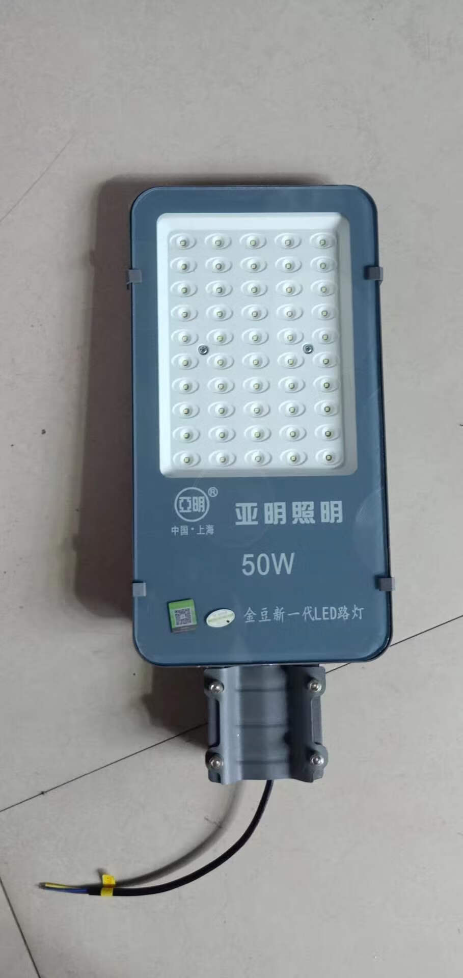 亚明上海led金豆路灯头 小金豆路灯头50w