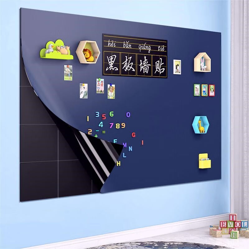 墙贴双层磁性小白板可定制尺寸 黛灰色(6支粉笔 1个黑板擦 20颗磁粒)