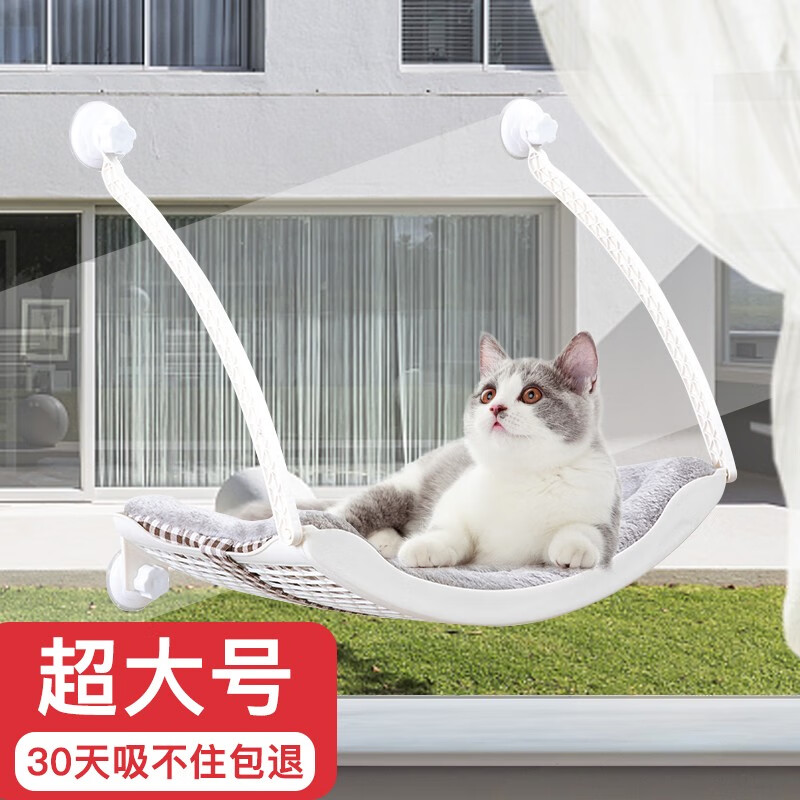 茨格曼 猫咪吊床猫窝吊床式猫抓板窗台玻璃吸盘式挂窝挂床四季通
