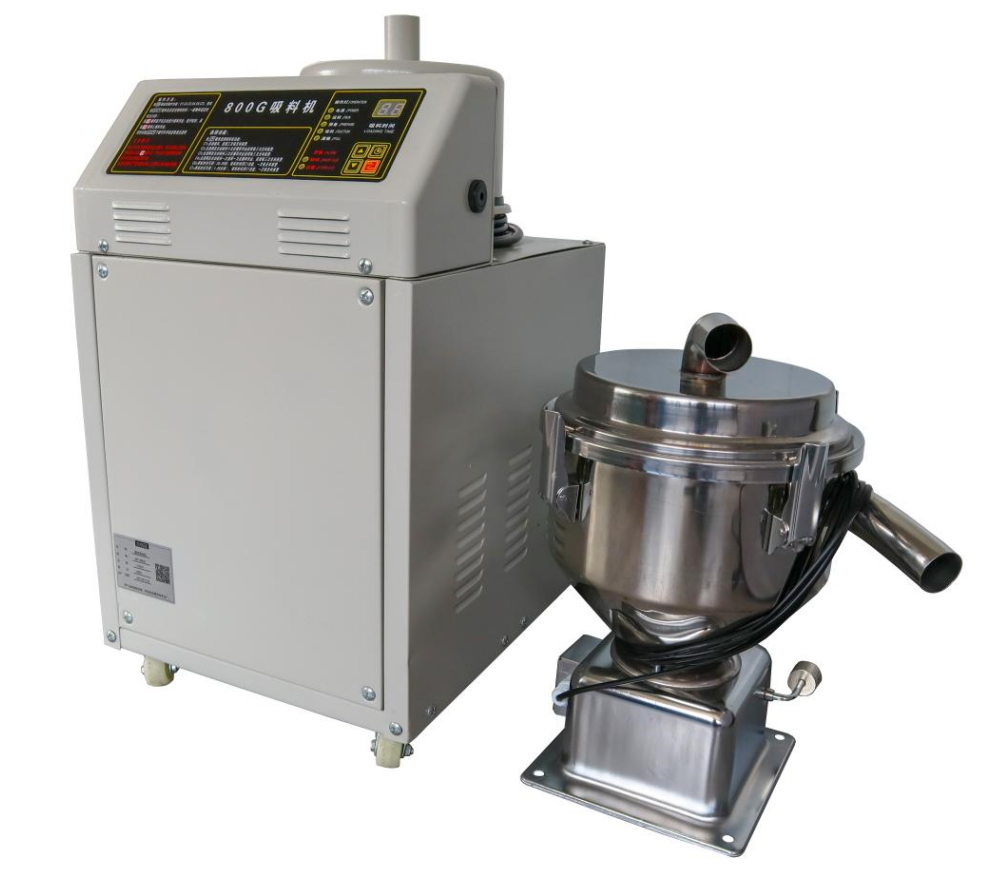 800g分体式真空吸料机菜籽塑料颗粒上料机注塑辅机配件 1.1kw配7.