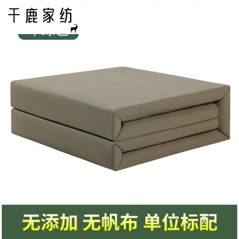 军绿色 高标准 手工叠制(三折)【无帆布