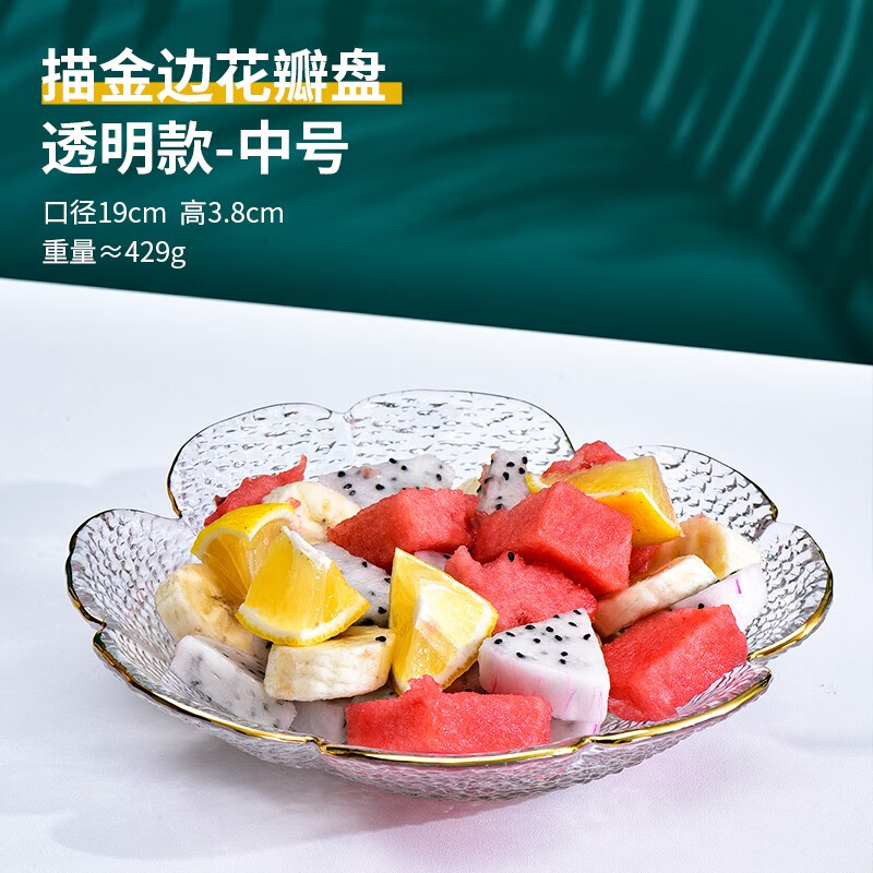 京东果盘果篮历史价格在线查询|果盘果篮价格走势图