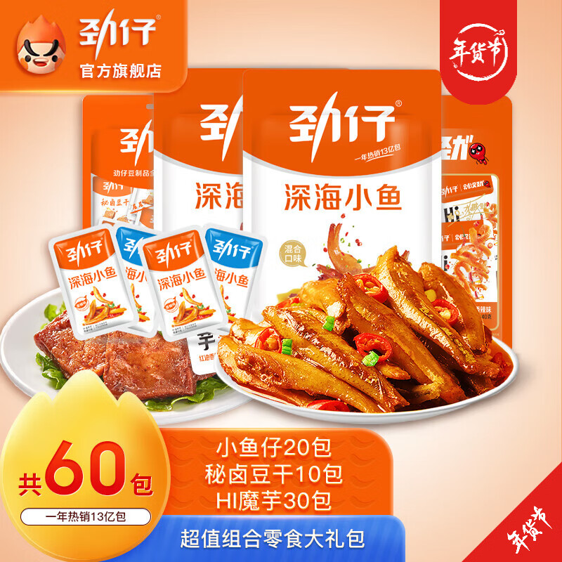 京东超市 2023-01-15 - 第28张 | 最新购物优惠券 京东超市 2023-01-15 - 第28张 | 最新购物优惠券