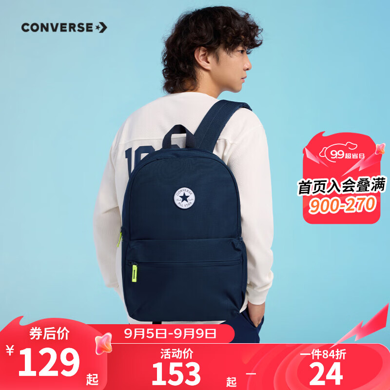 Converse 匡威儿童双肩包新款男女童书包便携背包 藏青蓝 M(30*42*15cm)