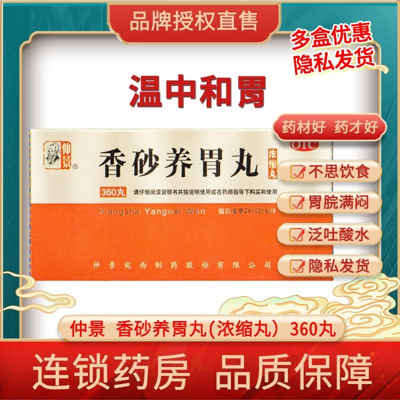 ���ڲ������پ� ��ɰ��θ��(Ũ����) 360�� ���к�θ ��˼��ʳ θ������ ������ˮ 1��װ����и����㣩