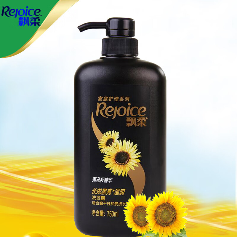 飘柔(rejoice)洗发水露家庭护理长效黑亮滋润750ml多省 750g
