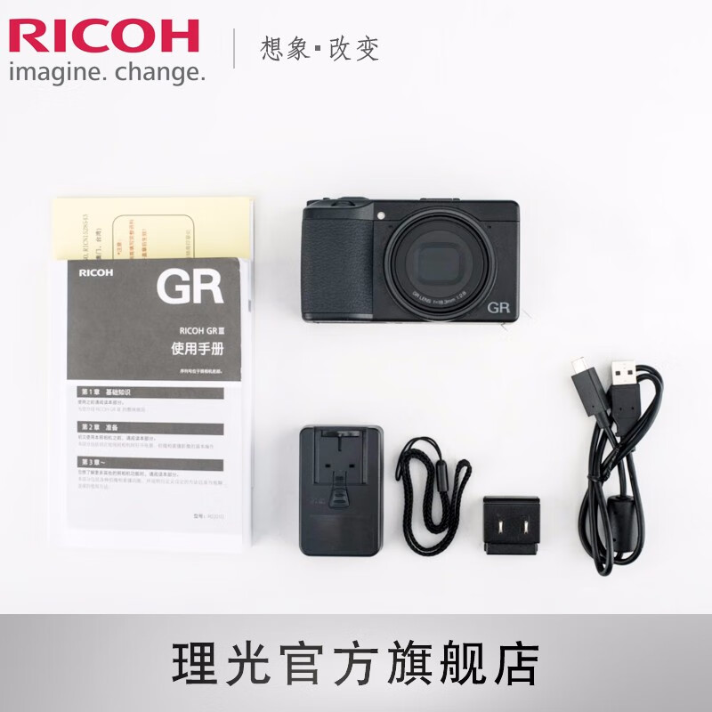 理光GR3数码相机都是多少钱买的呀？