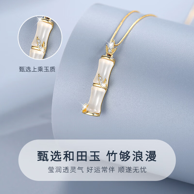 苏十六有你竹够925银项链女和田玉吊坠高级感锁骨链生日礼物送老婆女友 【知竹】项链-金色