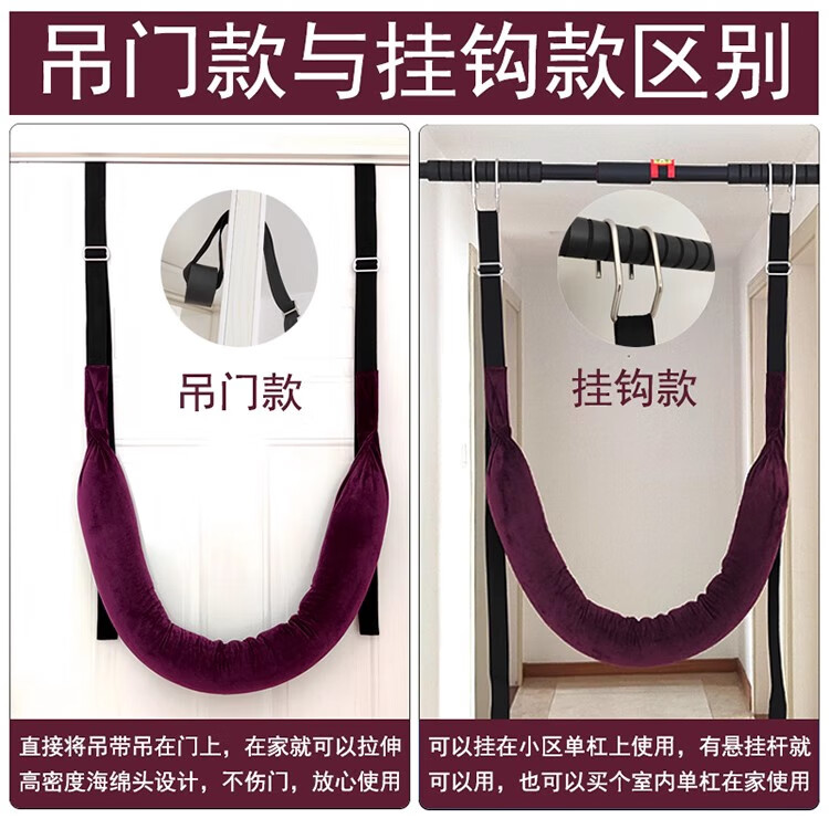 强腰训练吊带腰椎拉伸牵引带家用腰部拉伸带突出牵拉加宽腰 炫黑色 手环款 挂钩