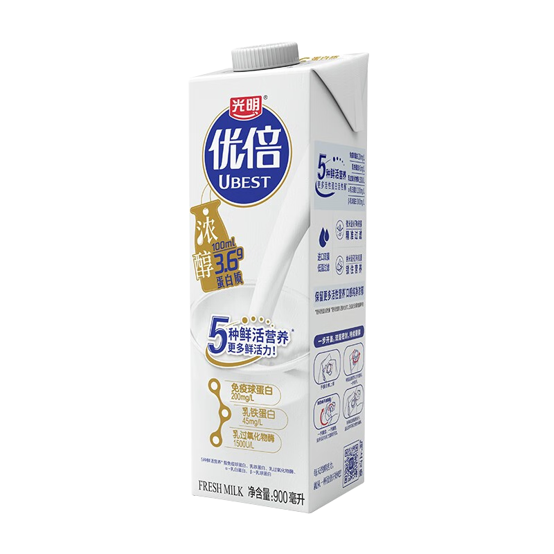 闭眼买:光明 优倍浓醇 900ml/盒 3盒_光明历史价格查询-慢慢买比价网