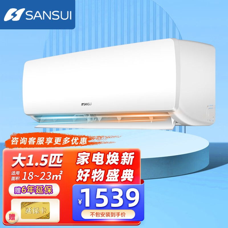 机柜空调哪个品牌好性价比高？最建议入手的3个品牌型号推荐-图片2