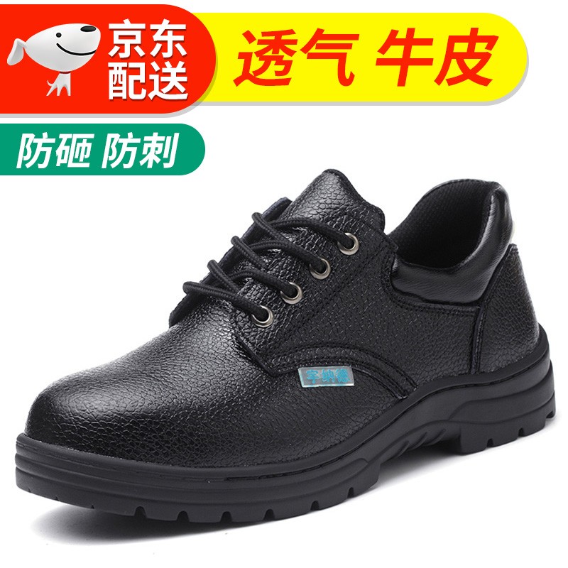 JD功能鞋价格走势|功能鞋价格走势