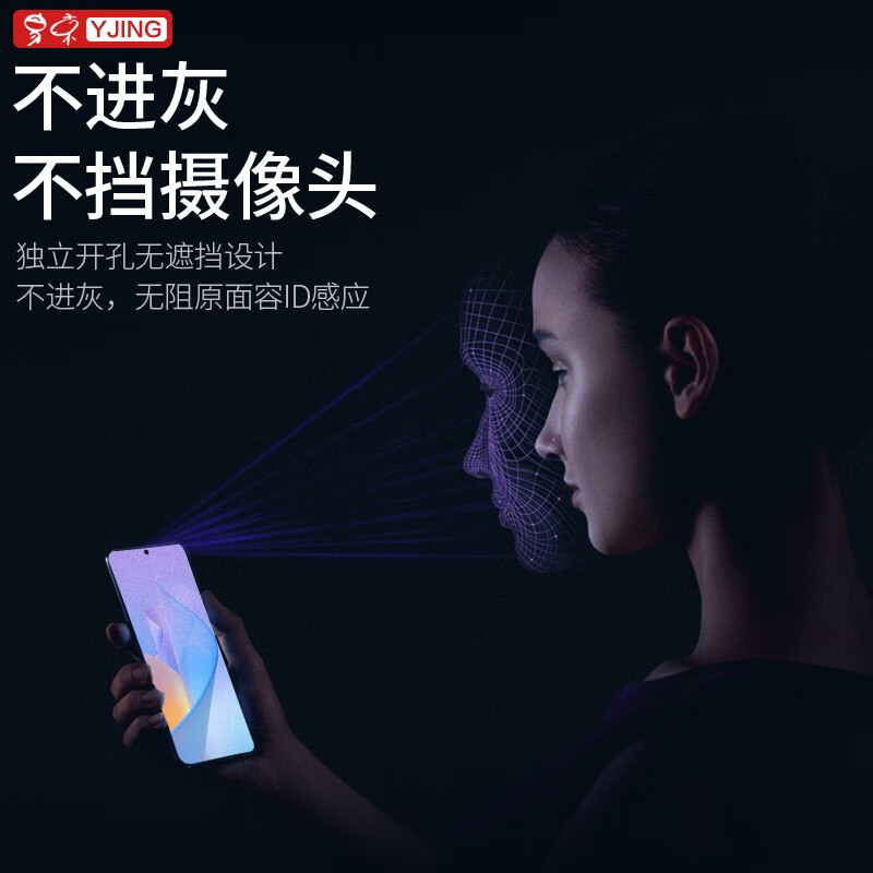 易京(YJING)适用 华为NZONE S7 Pro钢化膜磨砂蓝光全屏手机保护贴膜防手汗游戏膜 抗蓝光磨砂钢化前膜(2片装)+碳纤维后盖软膜