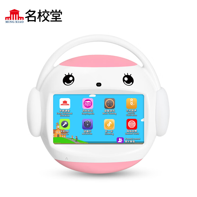 早教启智最低价在什么时候|早教启智价格历史