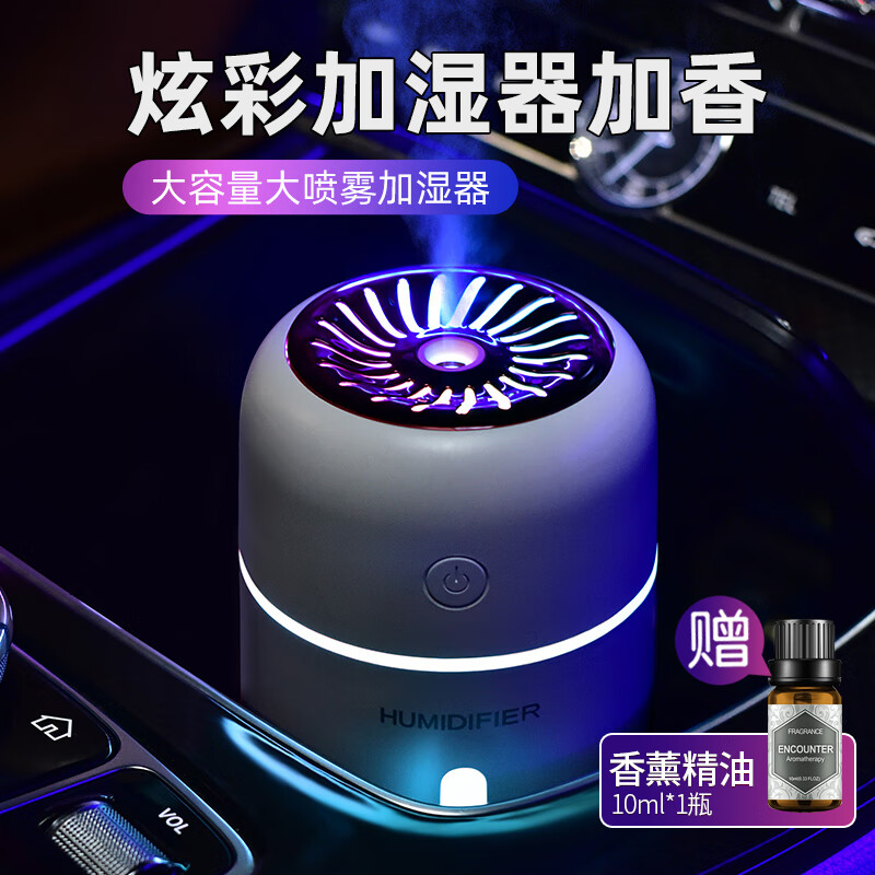 了解评测说说帮适多车载加湿器使用过后感受？分享三周感受告知