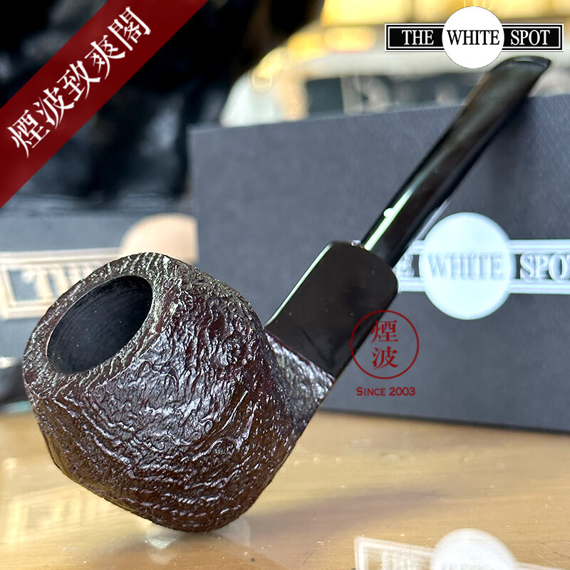煙波致爽閣英国 登·喜路dun·hill shell briar 5104vulc 进口石楠木