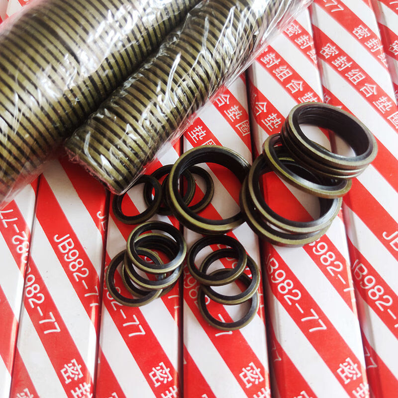 久聚和适用半包组合垫片密封圈6/8/10/12/14/16/18/20/22液压油管垫圈