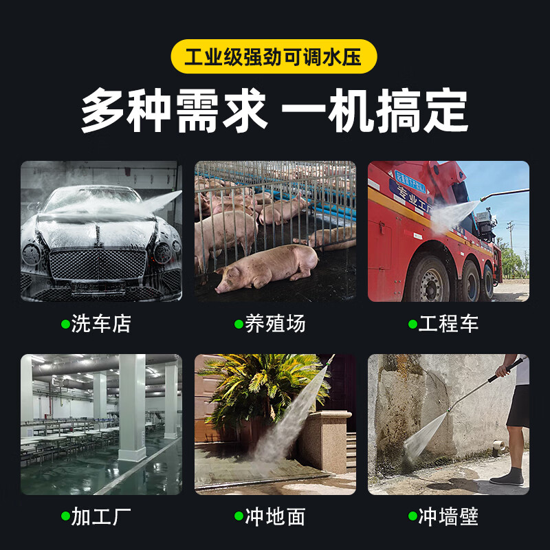 3AAA洗车店商用高压水枪220v大功率高压泵强力物业环卫增压洗地机 2800W GT6洗车套装【超强续航】