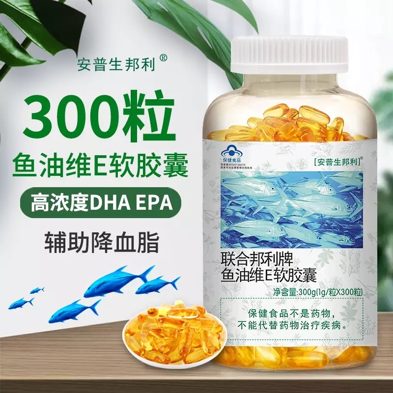 【药房直售】安普生邦利大豆磷软胶囊300粒颗粒辅助降血磷酰胆碱中