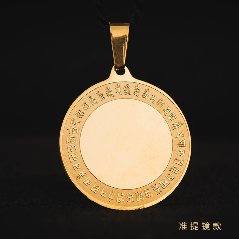简修行梵文准提菩萨吊坠心咒轮佛母镜画像挂件项链钛钢饰品男女款