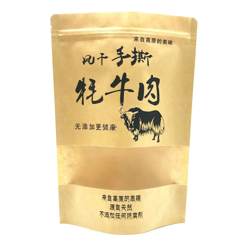 奴诗漫 牛肉干包装袋子高原特产风干巴手撕牦牛肉礼品袋子牛皮纸袋